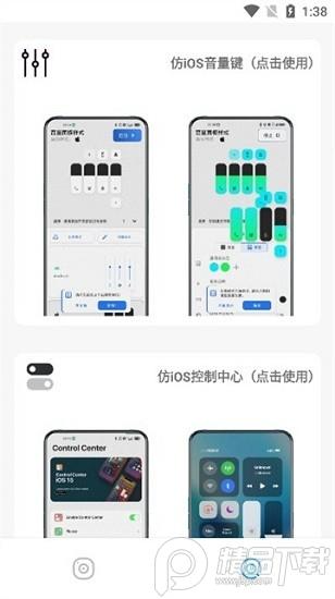 主题库9.7手机版v9.7 最新版 v4.4.1
