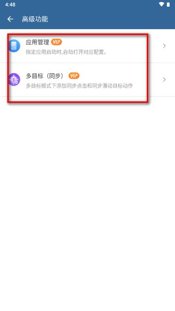 GA自动点击器免费版(Auto Clicker) GA自动点击器免费版(Auto Clicker)