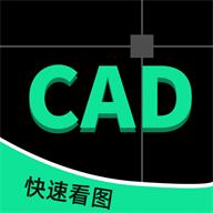 工程CAD图纸快速看图app最新版v1.2.0最新版