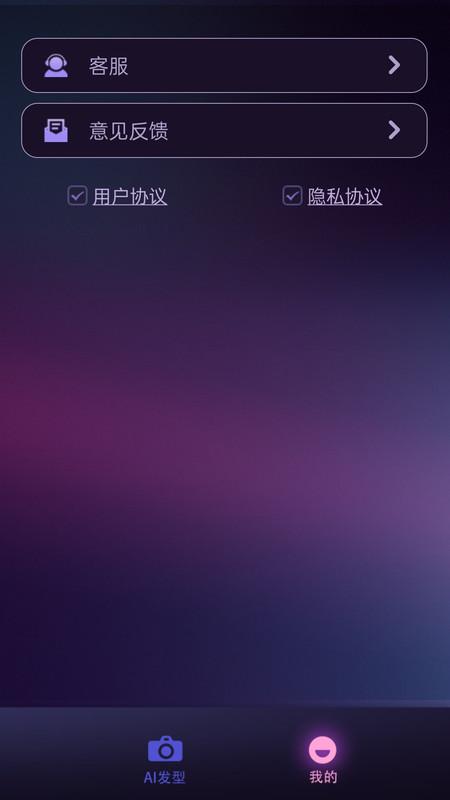 绘影特效app安卓版2.0手机版 v3.3.3