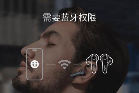 EarFun Audio控制中心 EarFun Audio控制中心