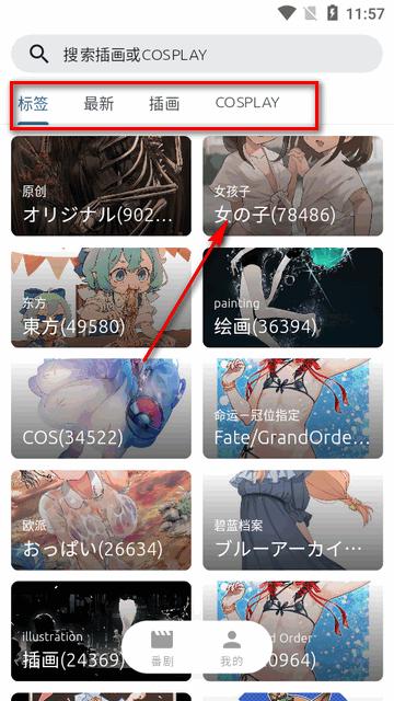 像宿cx.xs官方版