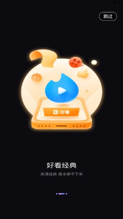 UP星剧短剧appv1.0.0 手机版 v4.5.2