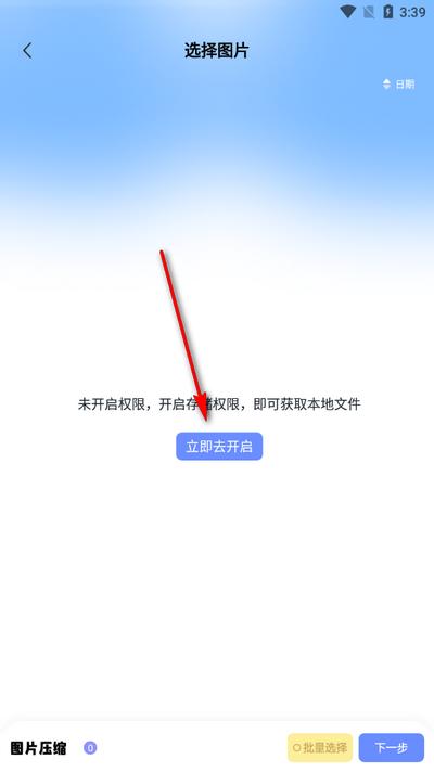 Documents文件管理器v1.0.1 最新版 v5.3.1
