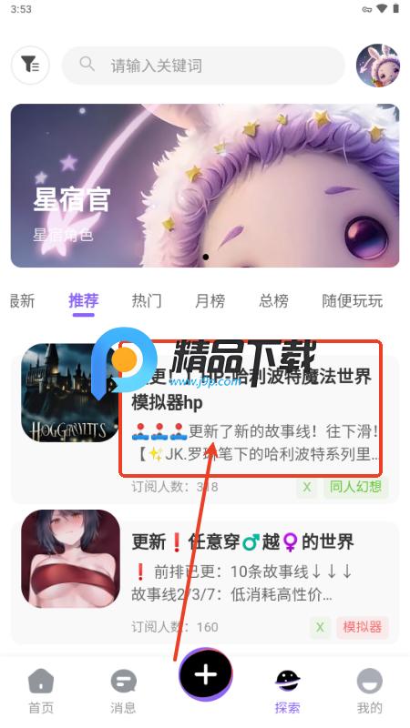 绘星DrawStar
