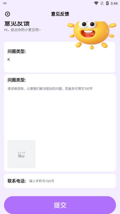 Documents文件管理器 Documents文件管理器