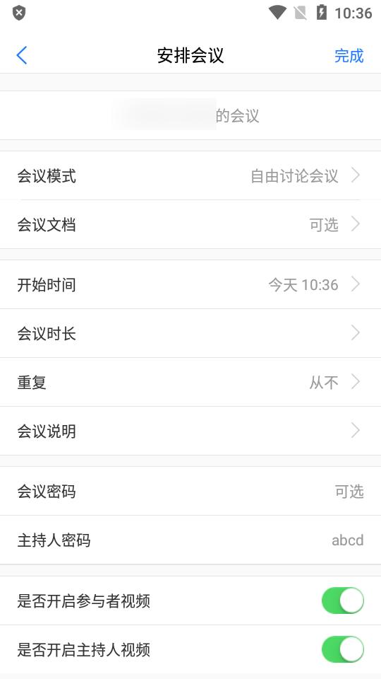 拓课宝官方新版本v1.0.7 安卓手机版 v5.5.2