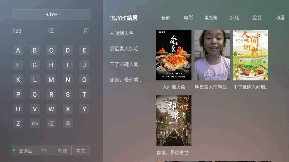 CIBN微视听最新版本