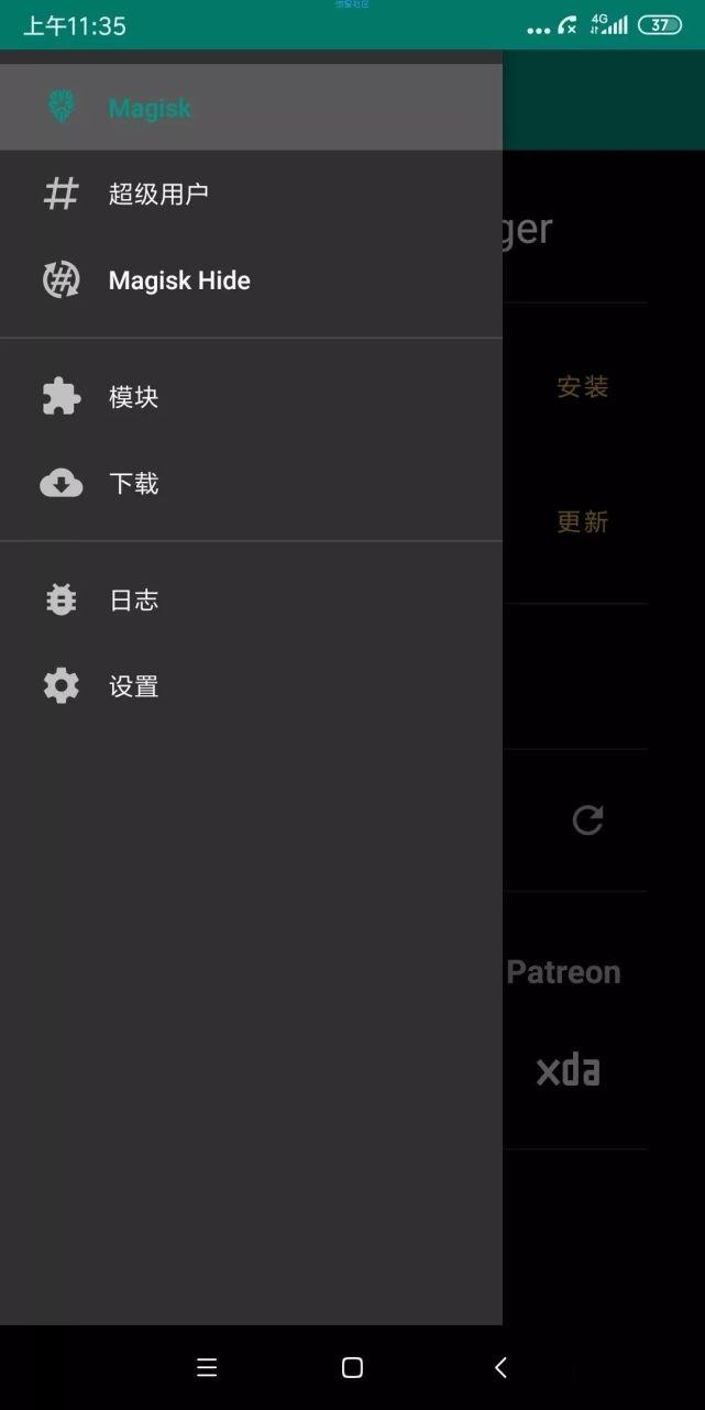 miui主题模块免费最新版v1.7-final安卓最新版 v6.0.3