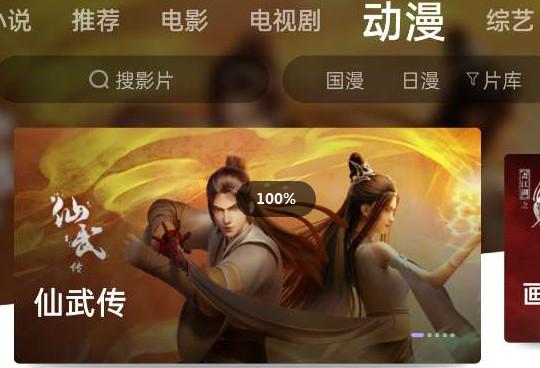 黑猪视频最新版本