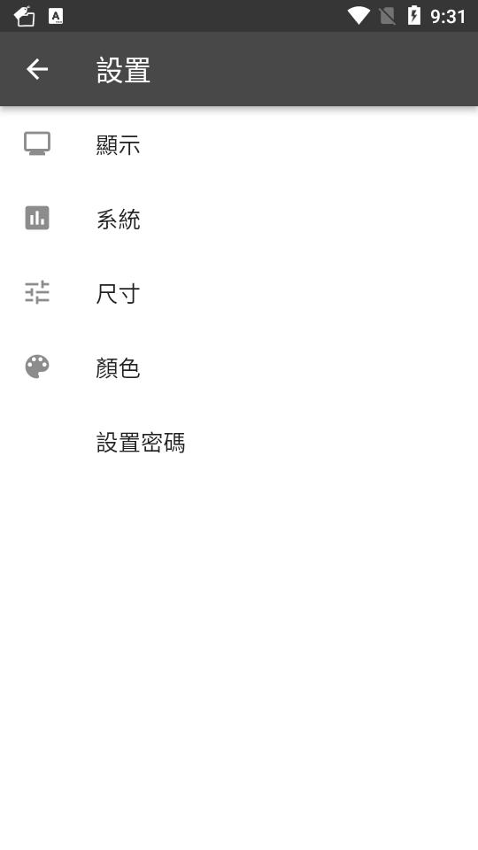 书签文件夹bookmarkfolder版5.5.0 安卓免费版 v5.3.1