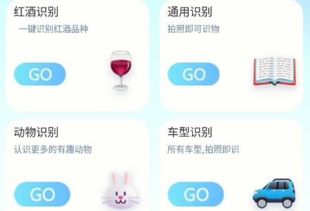 轻松扫描王app官方版