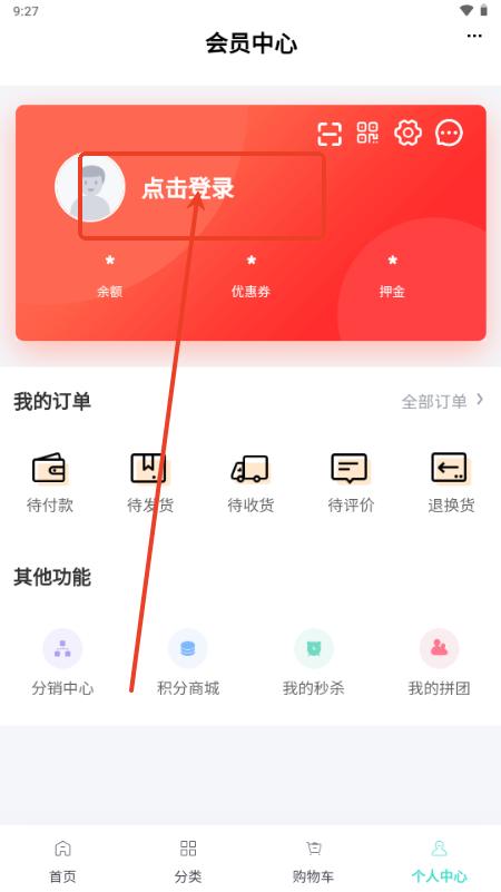 新疆砂石料商城app最新版 新疆砂石料商城app最新版