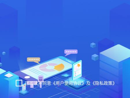探客app下载