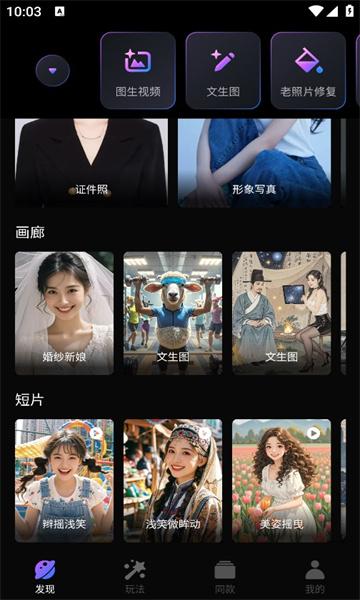 豆泡 v3.1.4