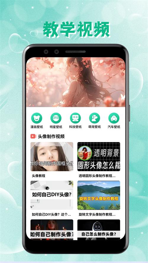 intolive软件官方版1.3 安卓最新版 v4.1.2