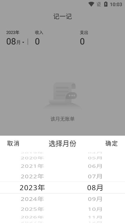 超凡扫描王app官方版v1.0.0最新版 v4.4.3