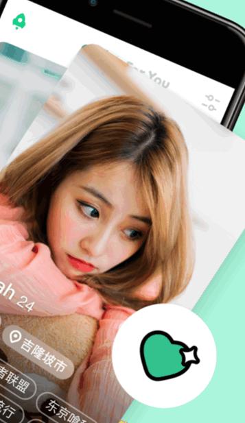 Omi聊天交友app