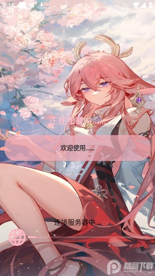 柒猫自动弹琴官方安卓版3.9.3最新版 v5.3.1