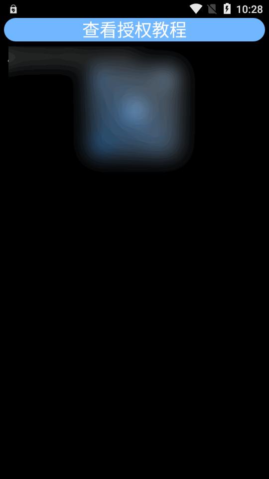 WatchDPI手表DPI修改软件v1.0.6 安卓手机版 v6.0.3