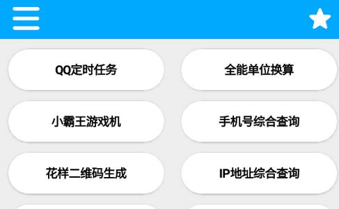 竹函工具箱 竹函工具箱