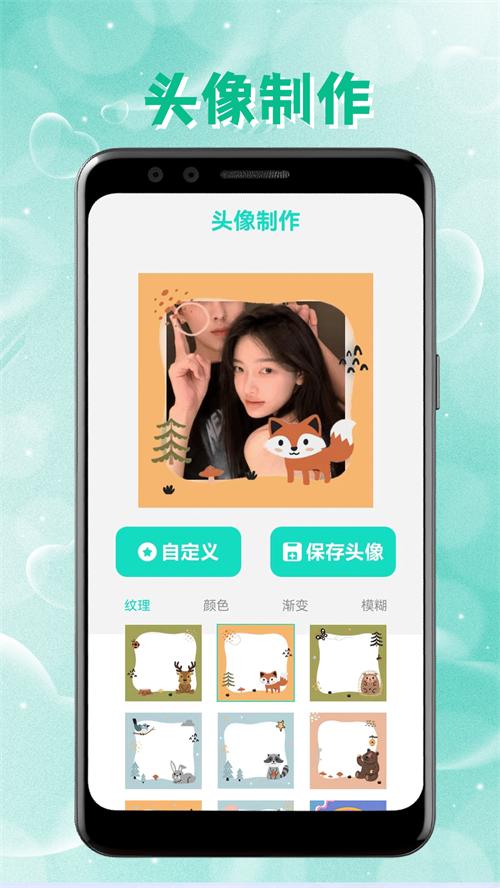 intolive软件官方版1.3 安卓最新版 v4.1.2
