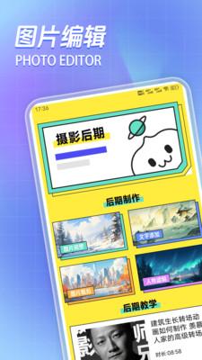 Xe炸图软件最新版2025v1.3 安卓版 v6.4.4