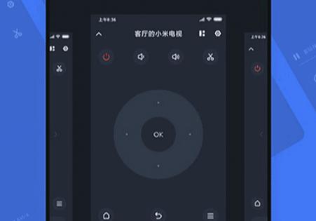 小米澎湃OS投屏app