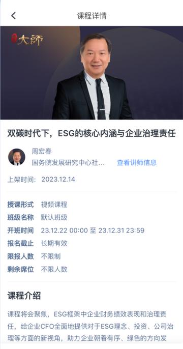 M云学习app下载