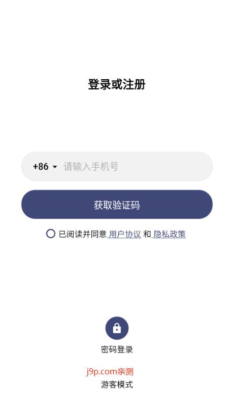 科大讯飞顾问表app