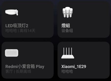 米家谷歌市场旧版本 米家谷歌市场旧版本