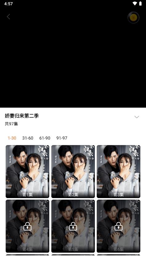 蜜桃小剧场app最新版v2.0.8 手机最新版 v3.1.2
