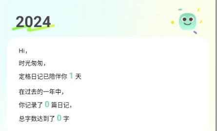定格日记app免费手机版