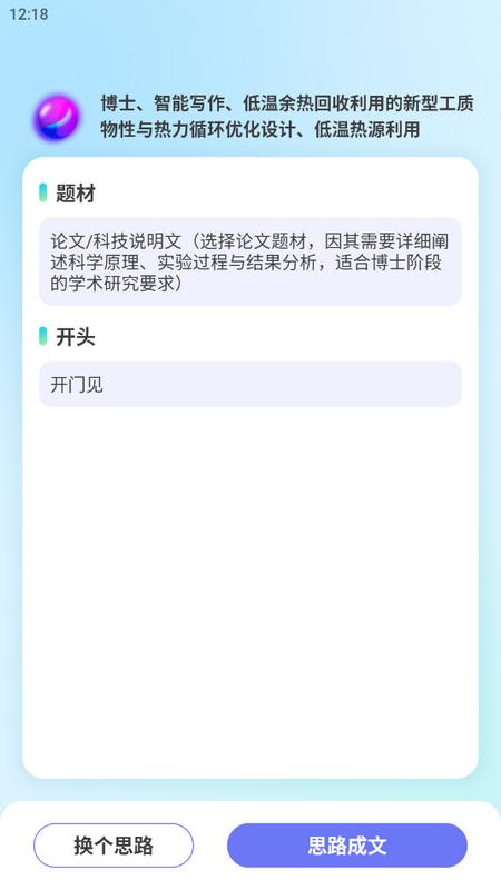 极光写作素材app 极光写作素材app