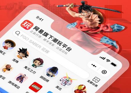 网易大玩家:潮玩手办盲盒商城