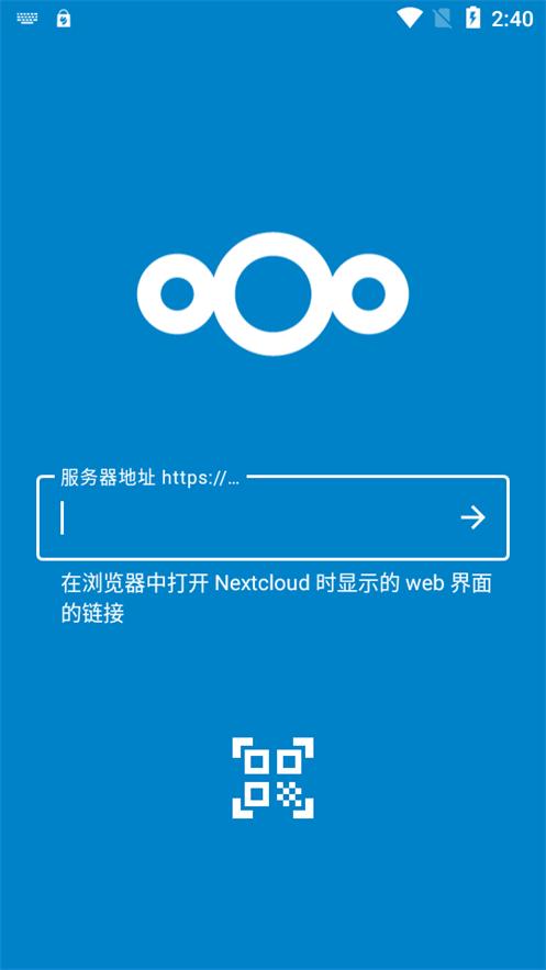 Nextcloud安卓最新版本v3.30.0 手机版 v6.4.3