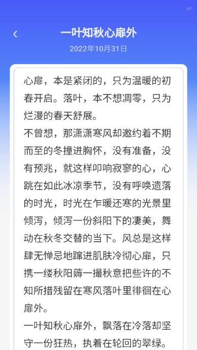 头脑智慧星app 头脑智慧星app