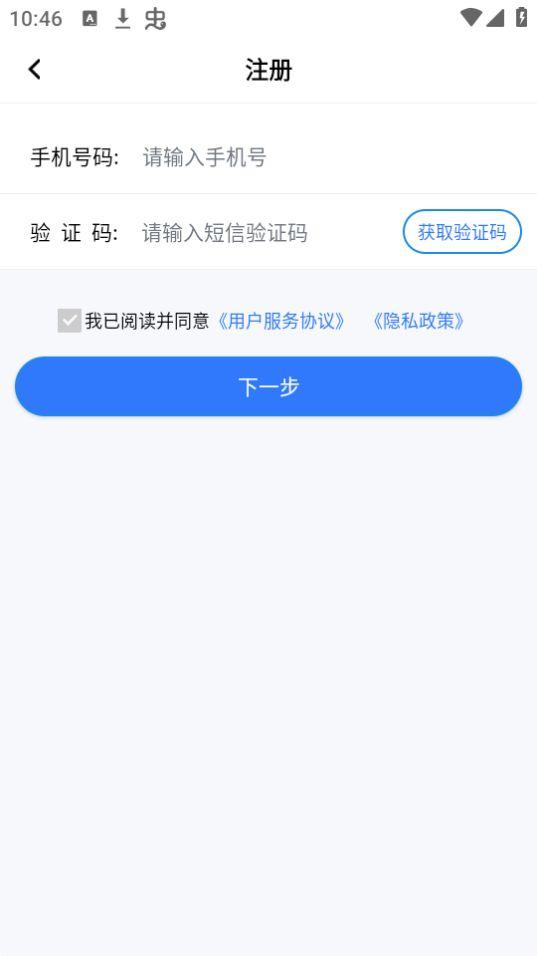 门窗宝app安卓官方版2.2.7最新版 v6.5.1