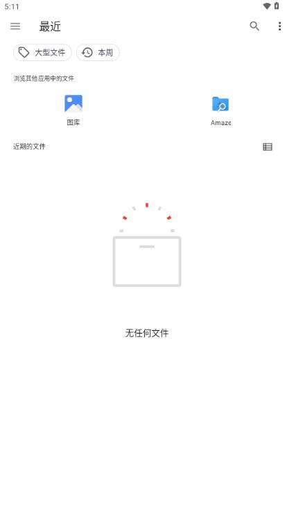 VR媒体播放器app最新版v2.4 安卓版 v6.3.1