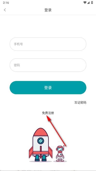 森太生活安卓版 森太生活安卓版