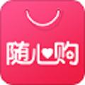随心购APP
