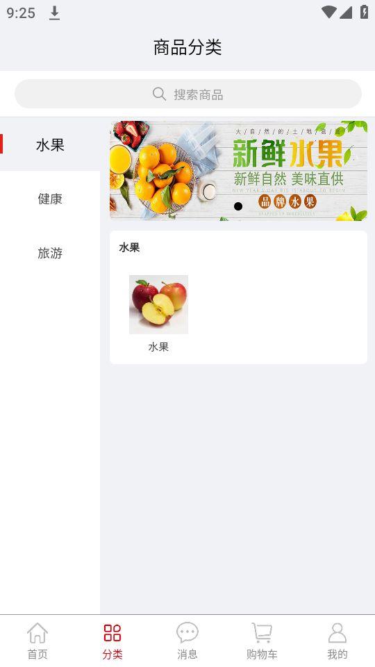 壹哲旅行app安卓官方版1.3.1最新版 v4.2.2