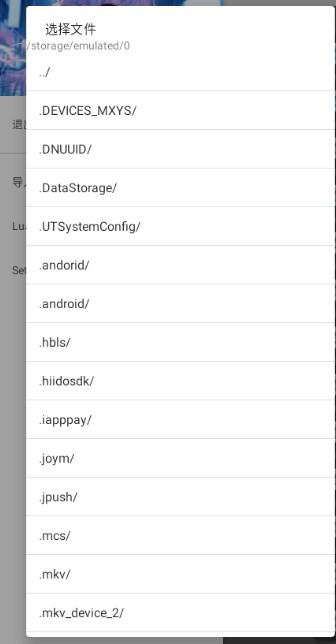 FusionLua手册 FusionLua手册
