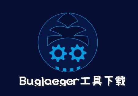Bugjaeger解锁手机bl锁工具 Bugjaeger解锁手机bl锁工具