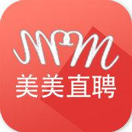 美美直聘