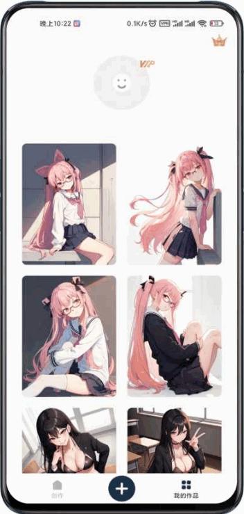 AI绘画无限制会员版(Unreal Painting)