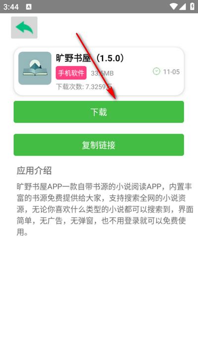 老虎资源库会员版 老虎资源库会员版