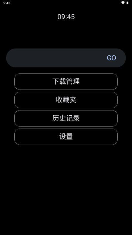 腕事浏览器app手表版