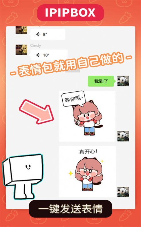 方块街 v3.4.4