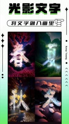 轻图写真相机安卓版v1.0.1 最新版 v6.5.4